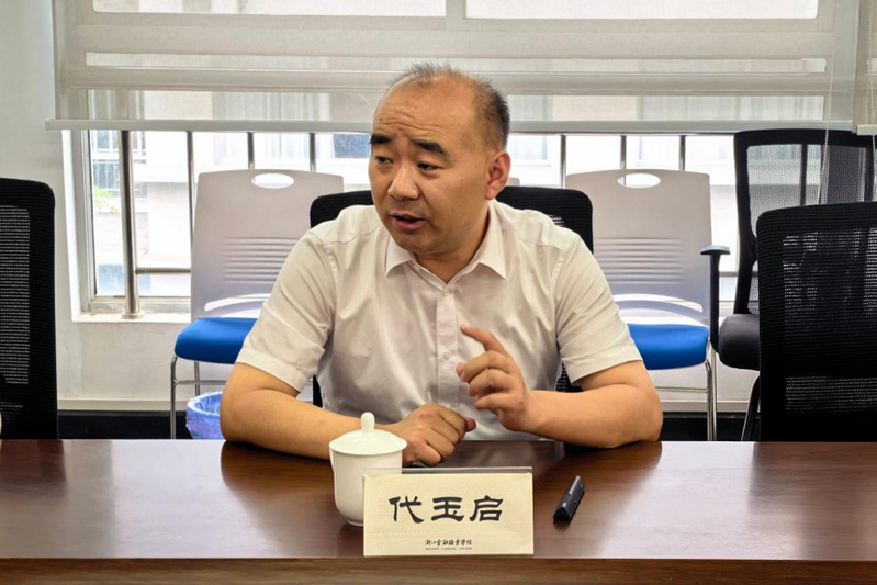 马克思主义学院组织学术专题讲座